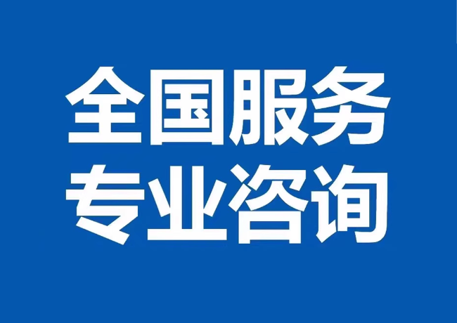 宁江封存公积金代提