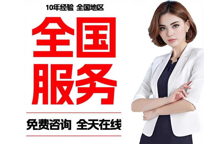 宁江在职公积金代提